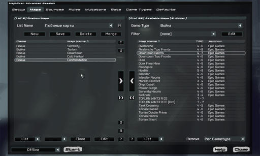 Unreal Tournament III - MapMixer 3.0